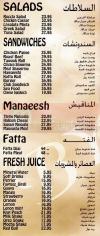Byblos menu Egypt